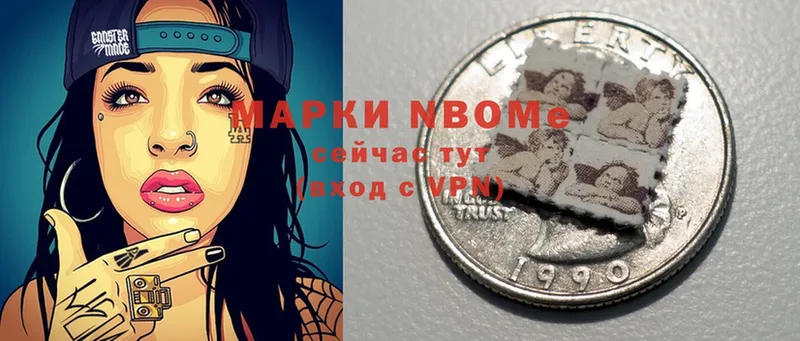 Марки N-bome 1,8мг  цены наркотик  Нерехта 